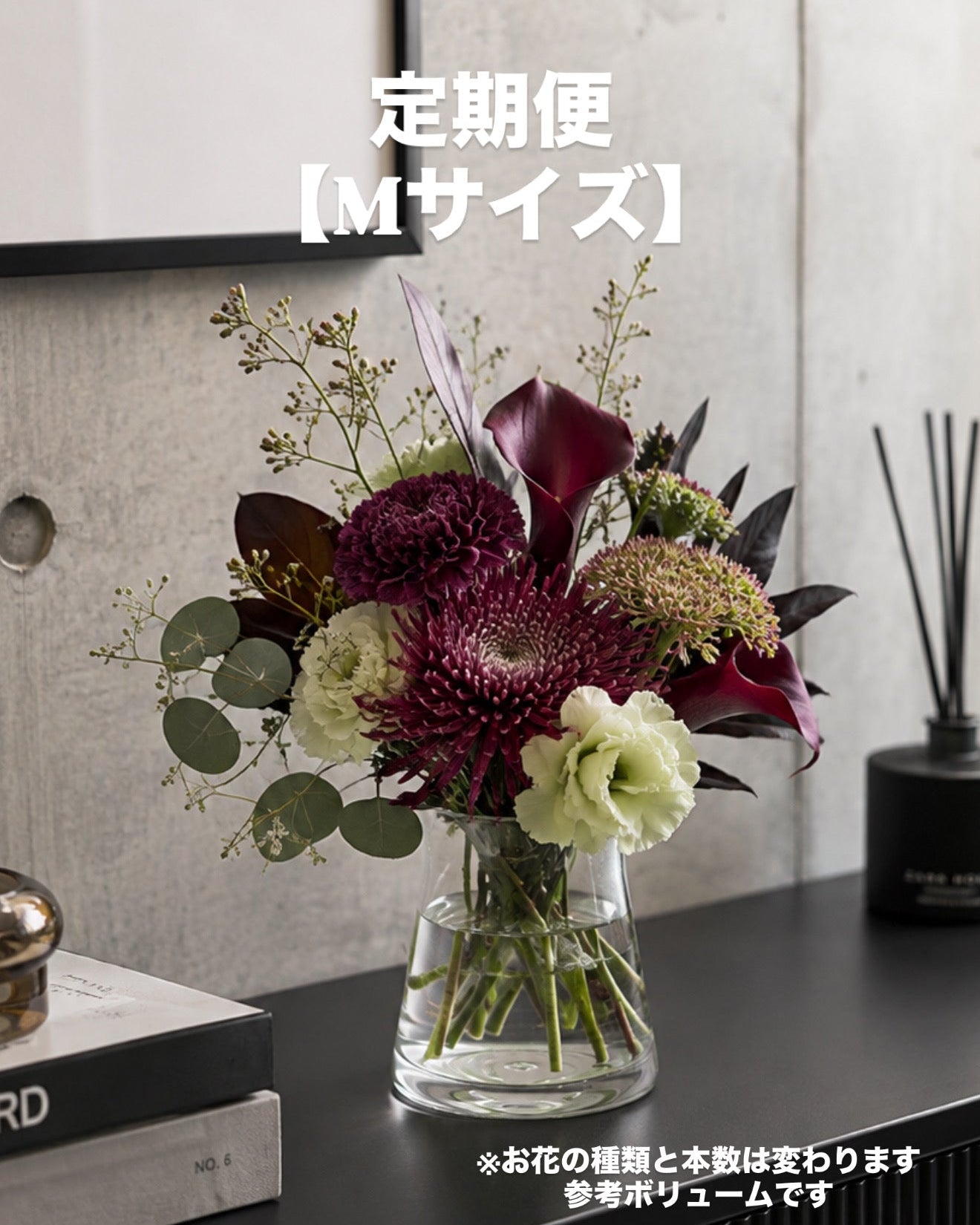 ❀お花のサブスク❀3回コース