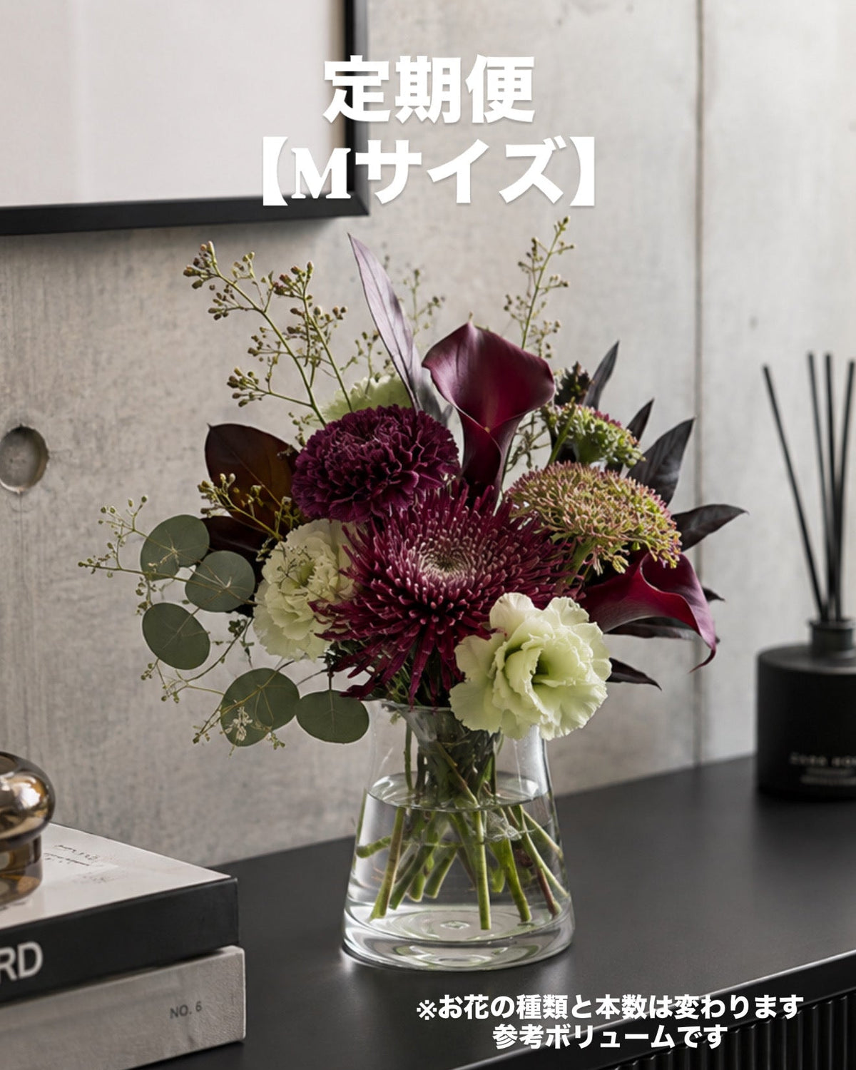 ❀お花のサブスク＋花瓶セット❀