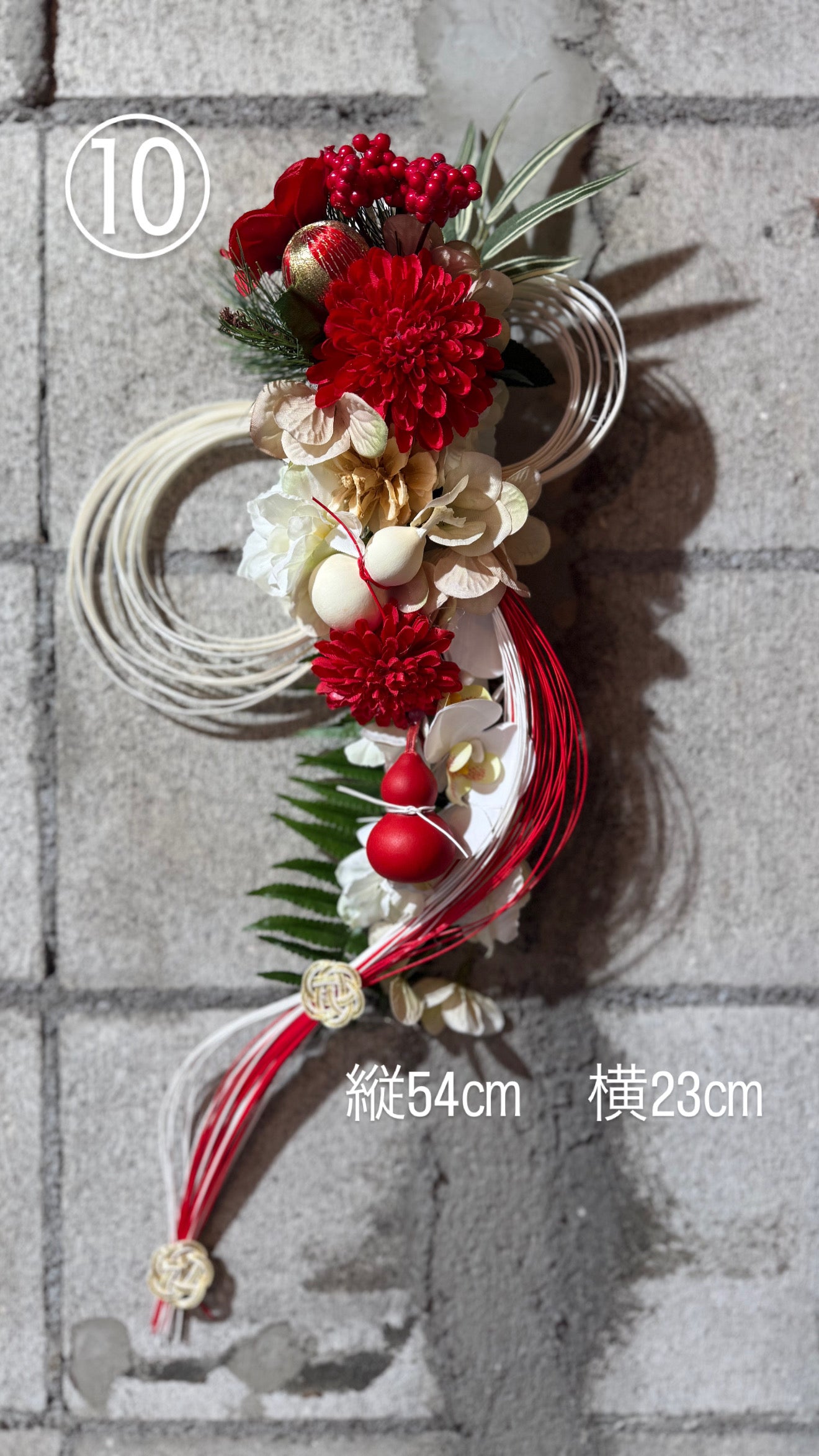 ★造花★【数量限定！！】一点ものしめ飾り