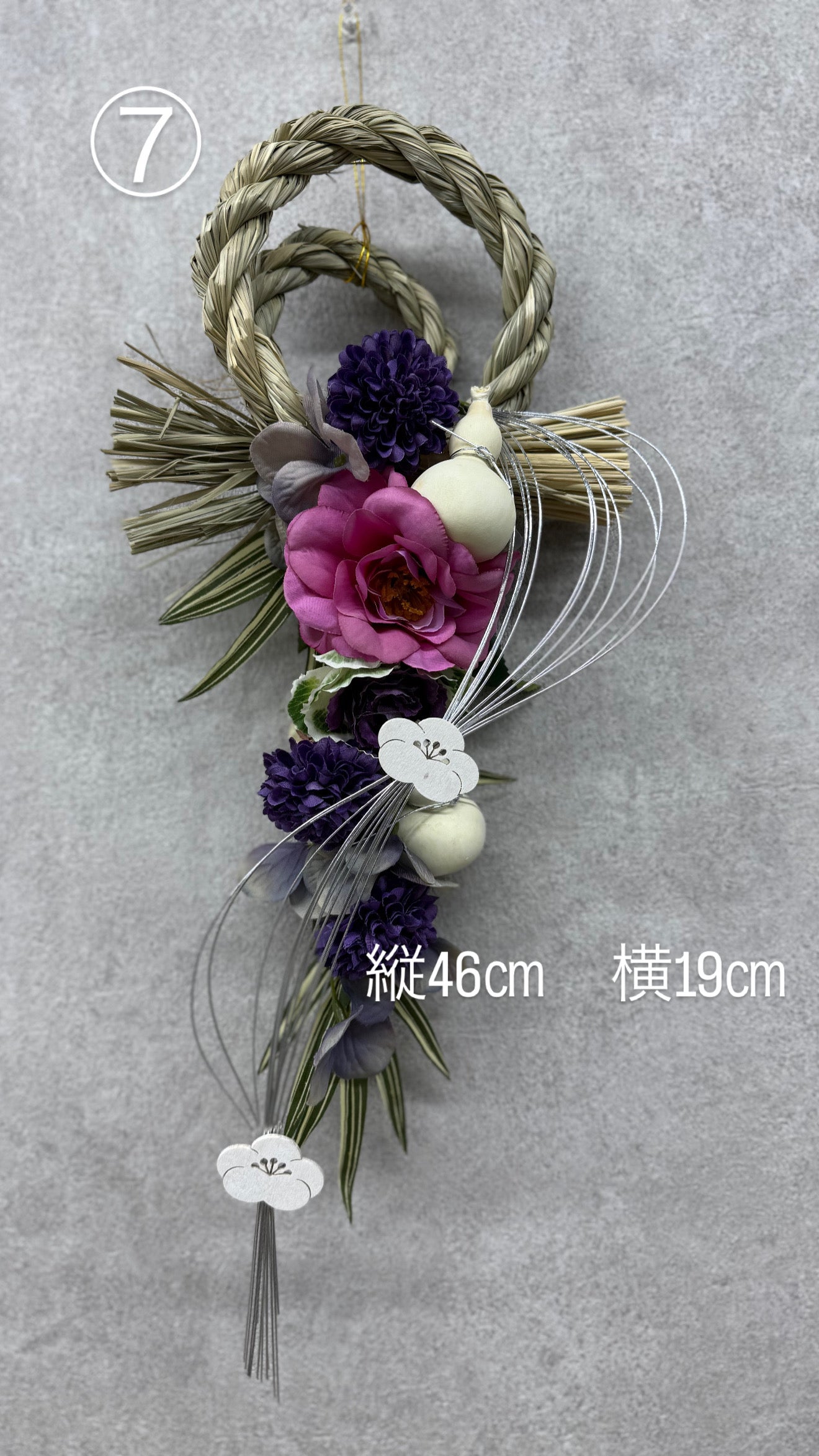 ★造花★【数量限定！！】一点ものしめ飾り