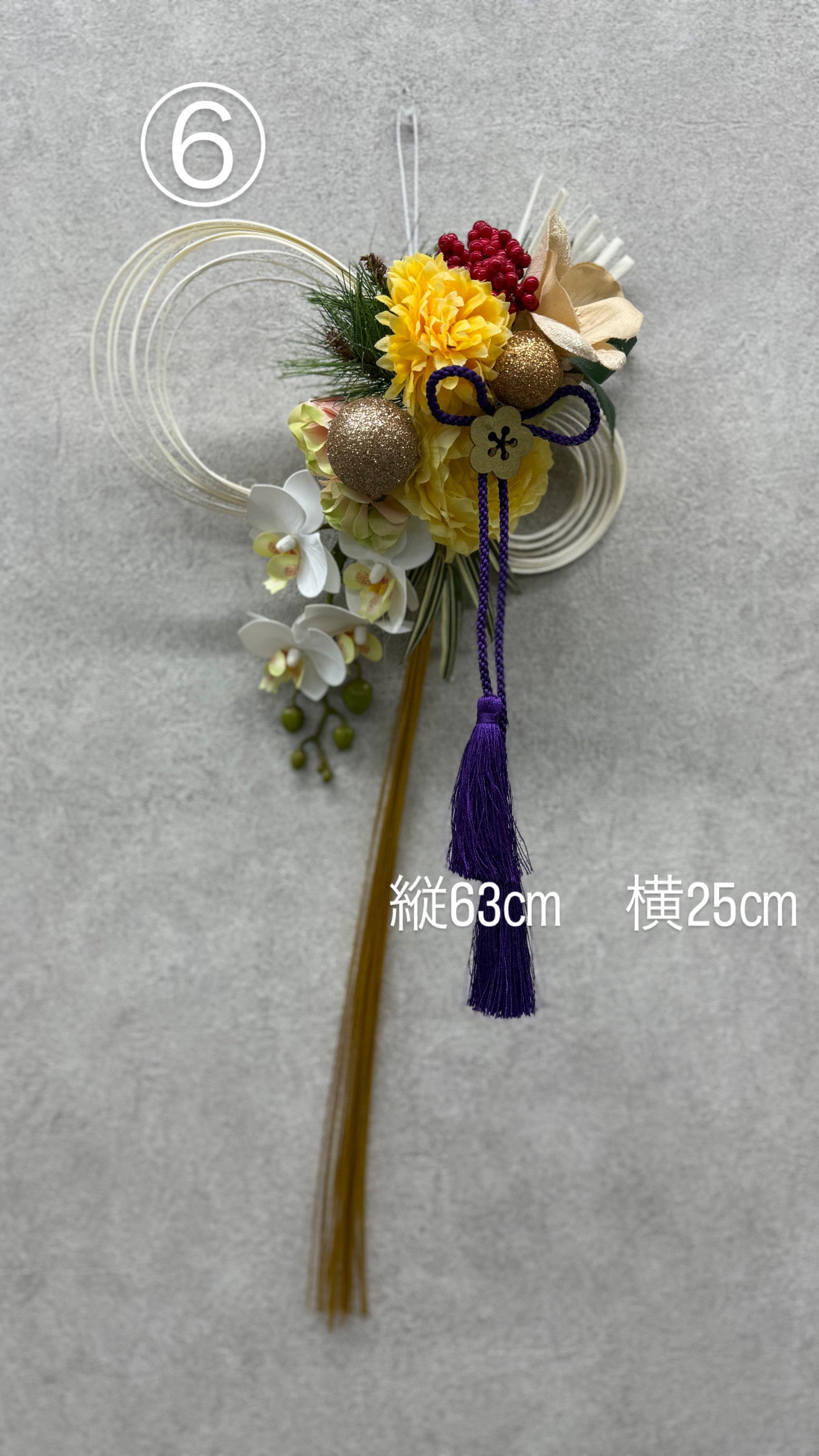 ★造花★【数量限定！！】一点ものしめ飾り