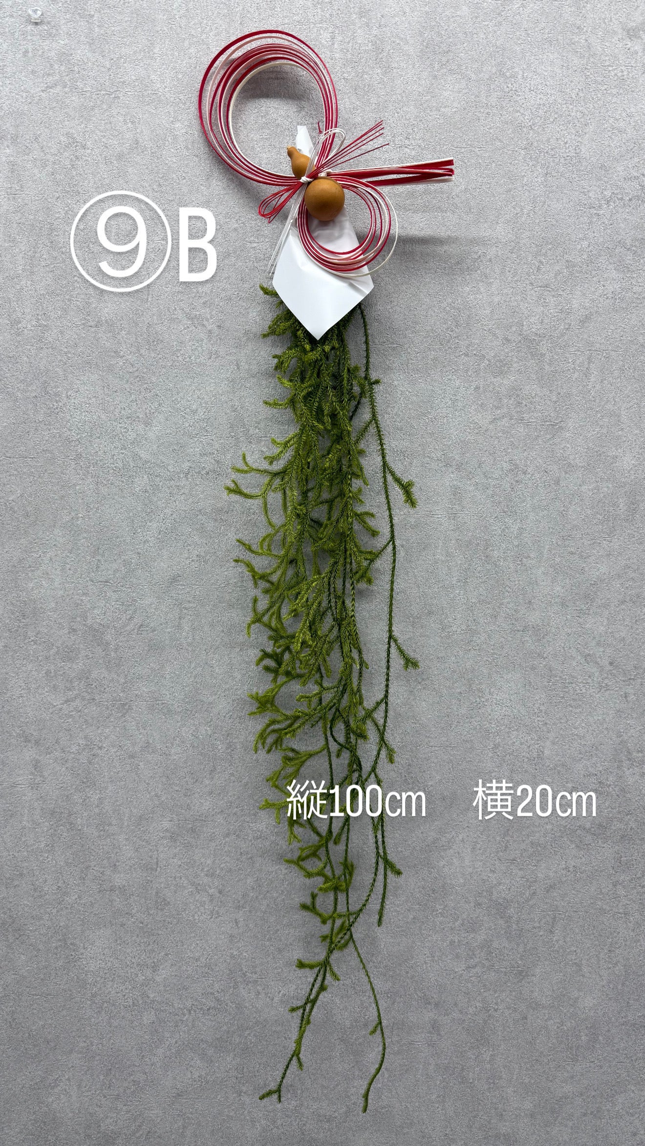 ★造花★【数量限定！！】一点ものしめ飾り