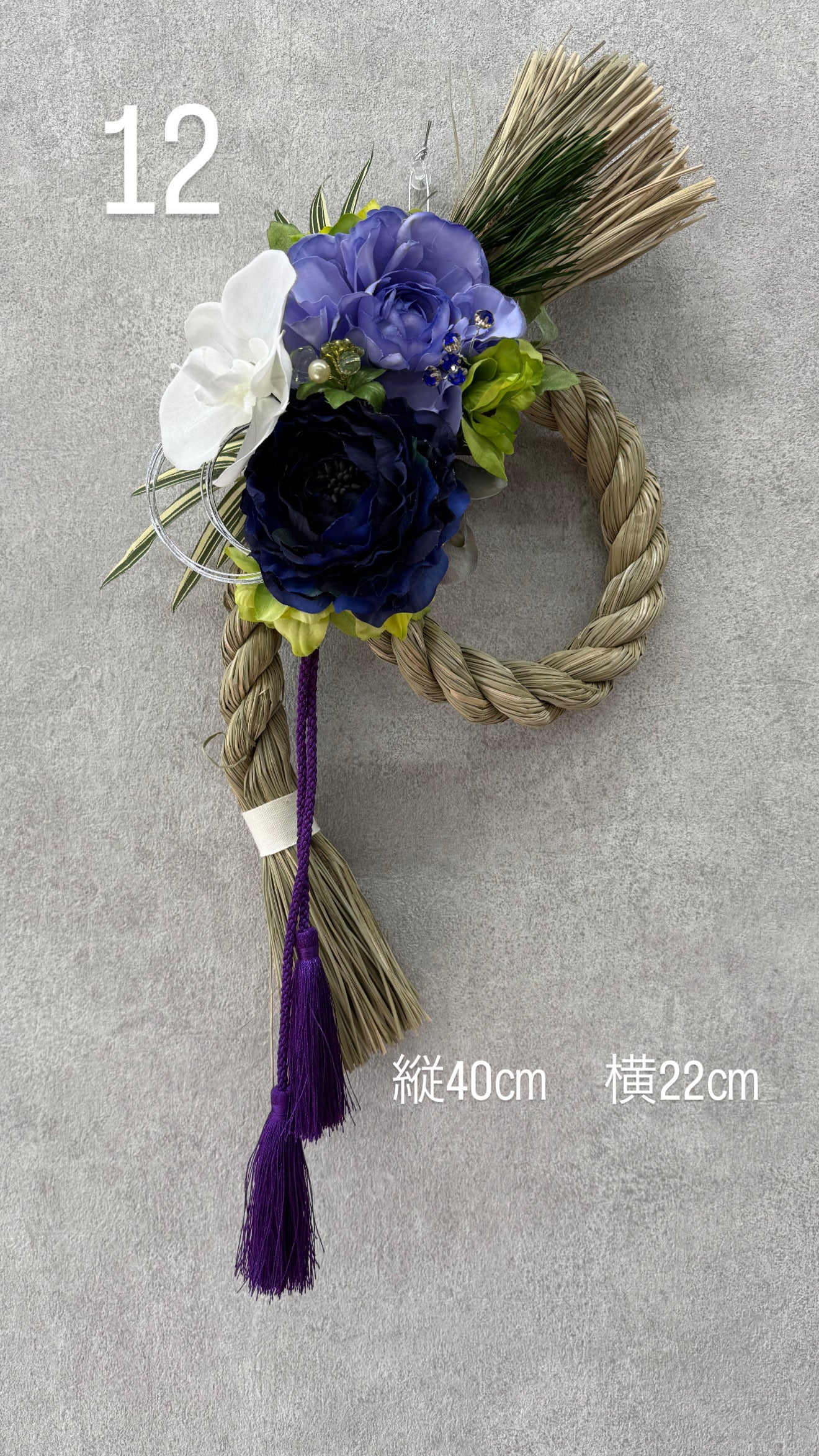 ★造花★【数量限定！！】一点ものしめ飾り