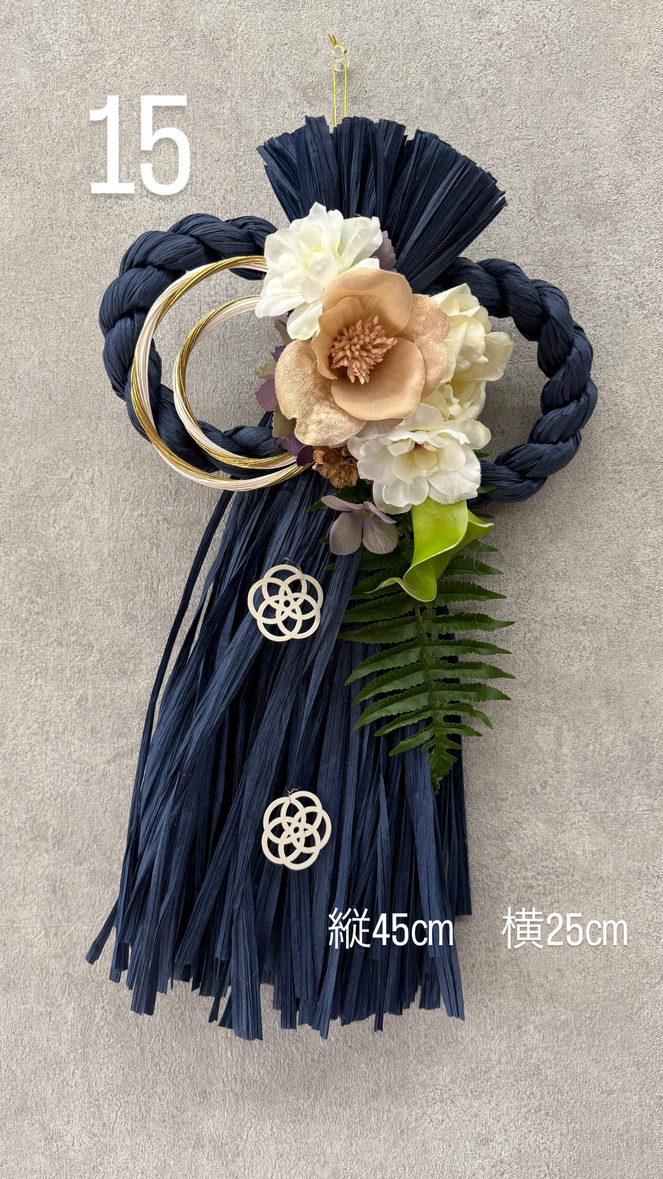 ★造花★【数量限定！！】一点ものしめ飾り