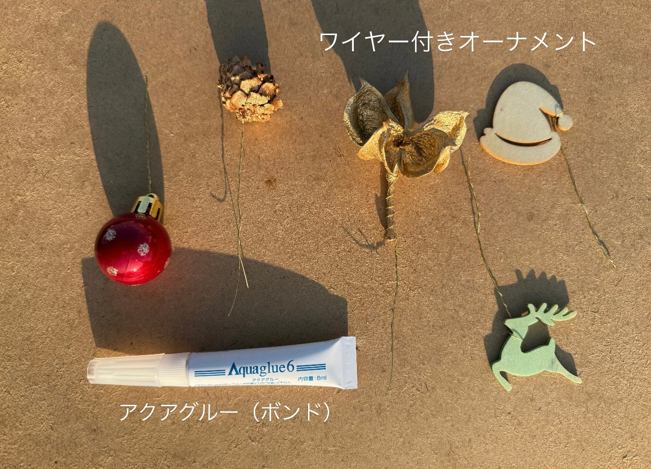 お家で作れる！Xmasアレンジメント キット