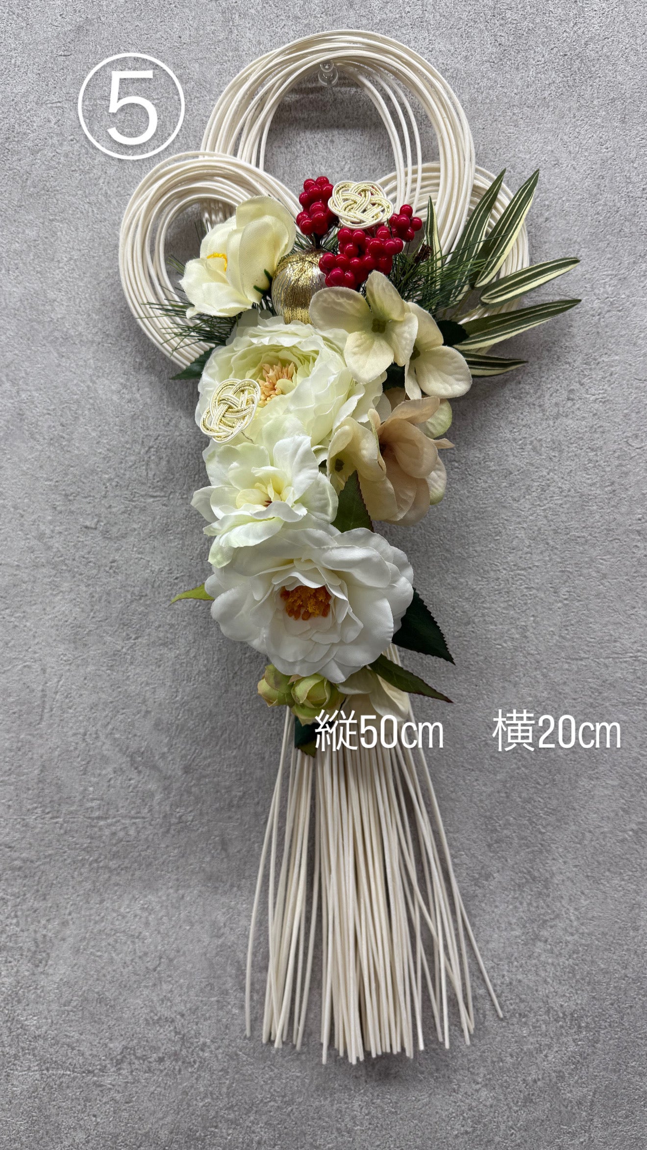 ★造花★【数量限定！！】一点ものしめ飾り