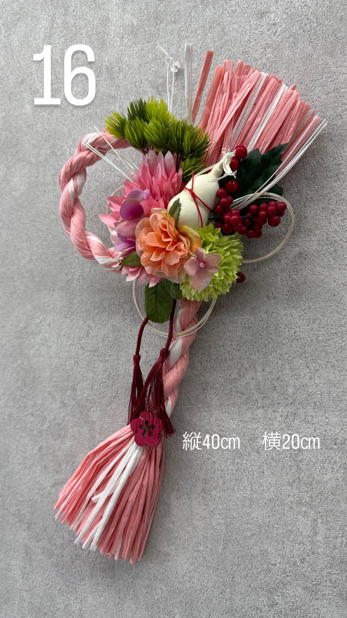 ★造花★【数量限定！！】一点ものしめ飾り