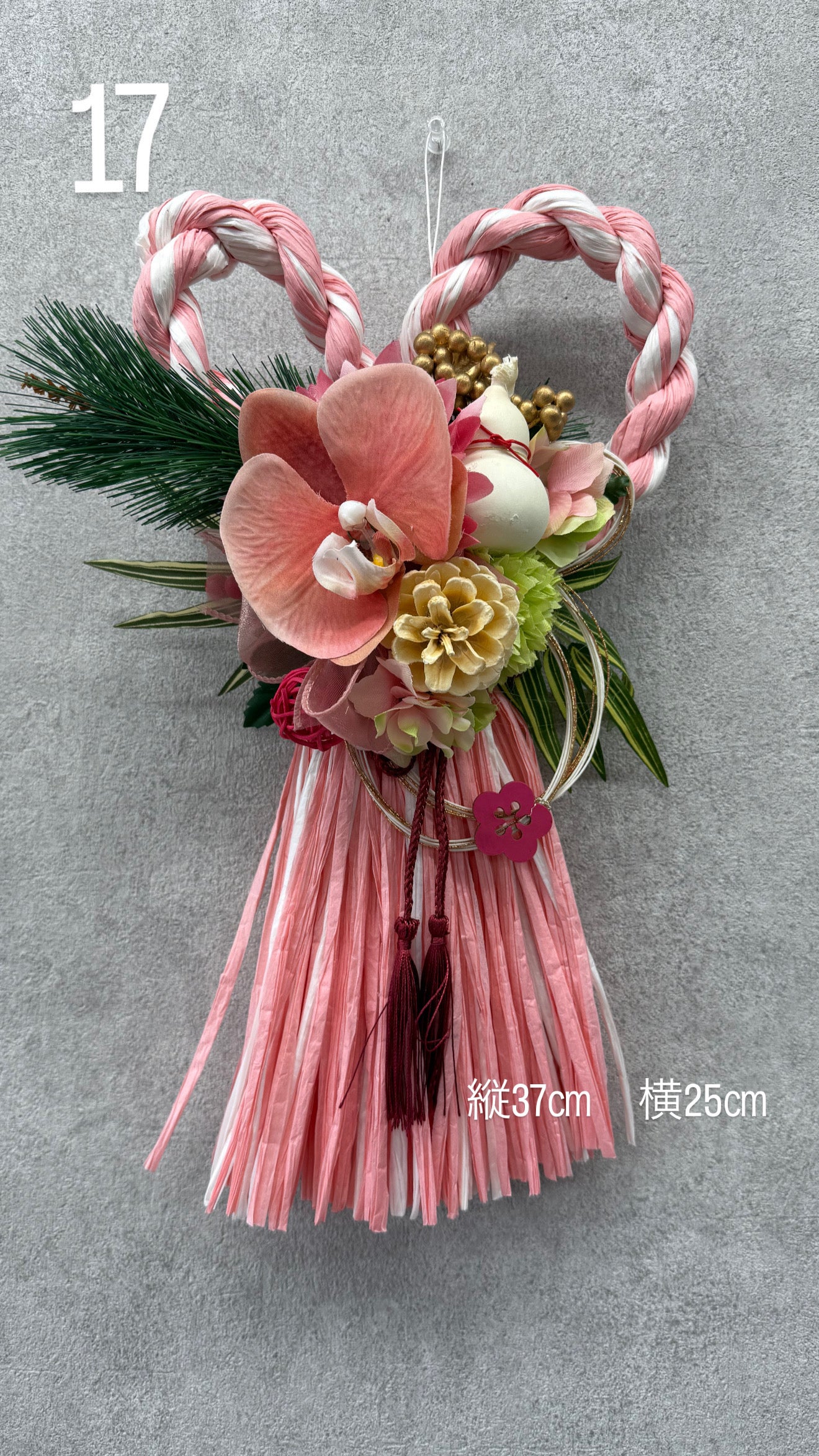 ★造花★【数量限定！！】一点ものしめ飾り