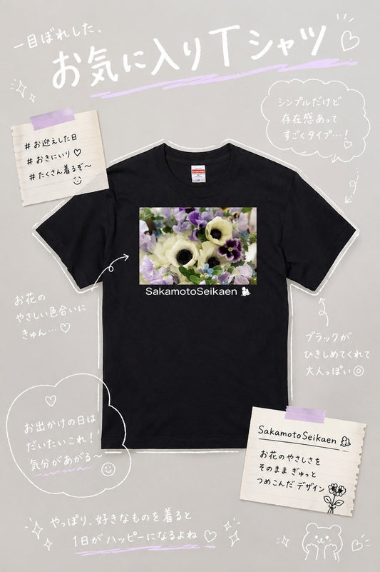 花纏‐HANAMATOI-【Tシャツ】